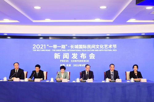 融合文化藝術，共建“一帶一路”文化藝術交流服務新篇章