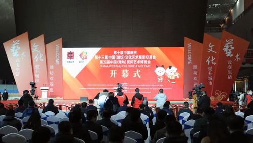 東營百余種特色文旅商品集中亮相，16市文化旅游商品展啟幕助推藝術交流