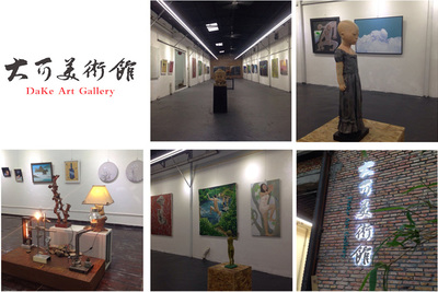 藝術品展覽 連接文化藝術交流的橋梁