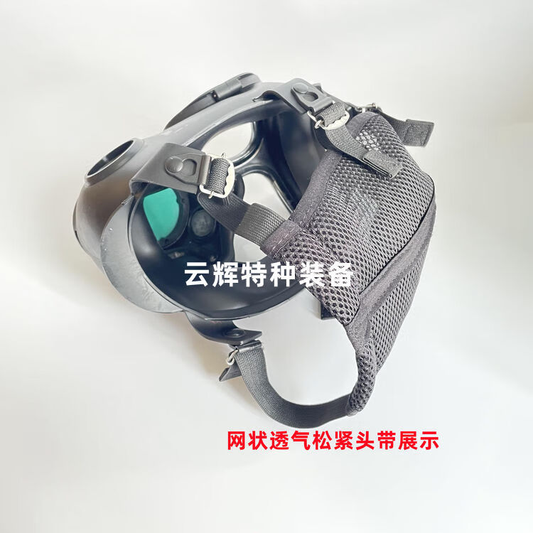 森臻09A防毒面具 全面防護生化毒氣與核污染的專業(yè)選擇